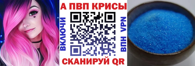 Купить закладку Новоузенск APVP  Галлюциногенные грибы  Гашиш  Амфетамин  Конопля  Мефедрон 