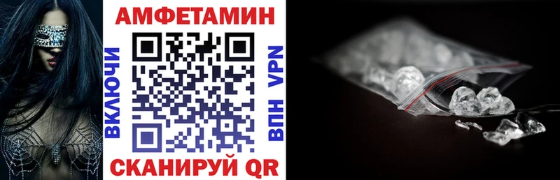 АМФ Premium  Новоузенск 
