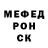 Меф мяу мяу Lucky Vojage
