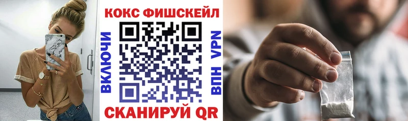 купить закладку  Новоузенск  Кокаин Боливия 
