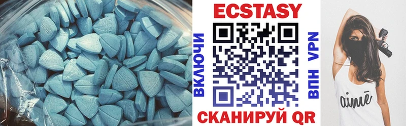 Экстази XTC  ссылка на мегу маркетплейс  Новоузенск 