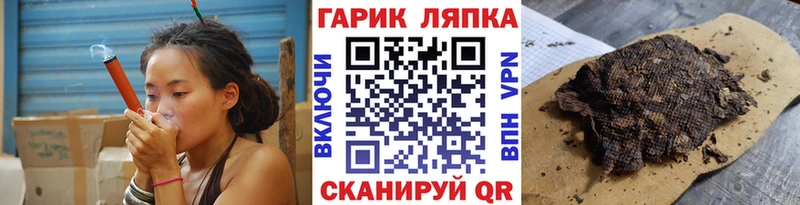 ГАШИШ Cannabis  OMG онион  сайты даркнета наркотические препараты  Новоузенск 