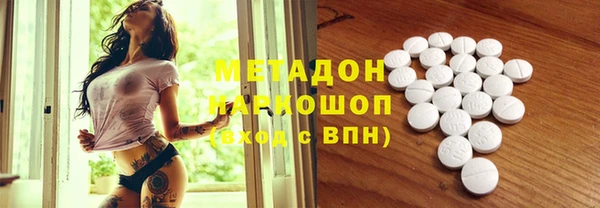 винт Нефтегорск