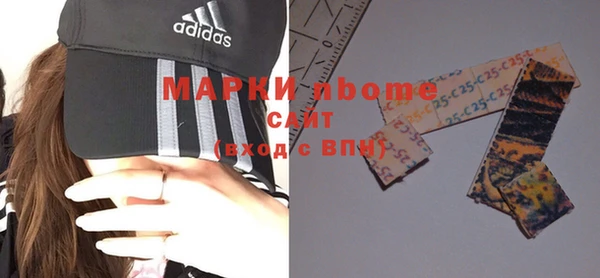 mdpv Навашино
