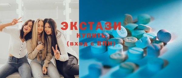 винт Нефтегорск