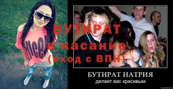 mdpv Навашино
