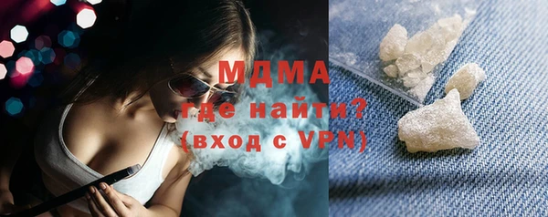 молекула духа Нея