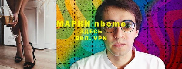 PSILOCYBIN Наволоки
