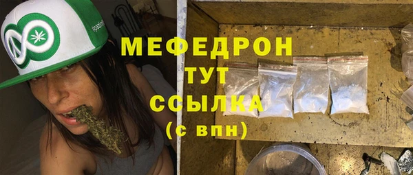 mdpv Навашино