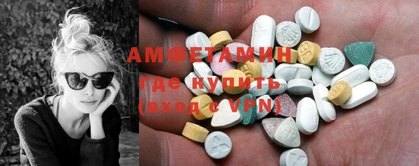 шишки Нефтекумск