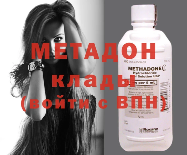 молекула духа Нея