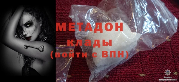 молекула духа Нея