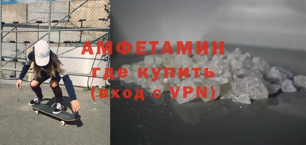 шишки Нефтекумск