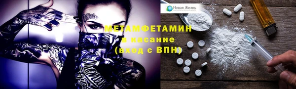 мефедрон VHQ Аркадак