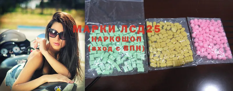 Лсд 25 экстази ecstasy  MEGA зеркало  Новоузенск 