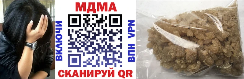 MDMA молли площадка как зайти Новоузенск