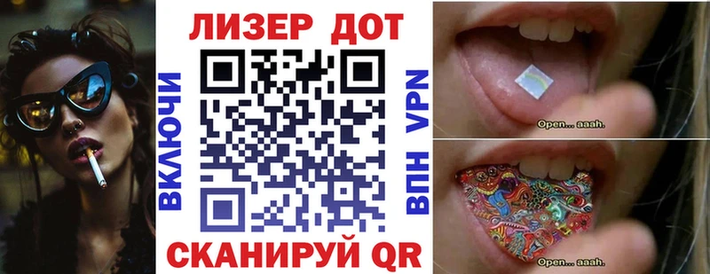 Марки NBOMe 1500мкг  Новоузенск 