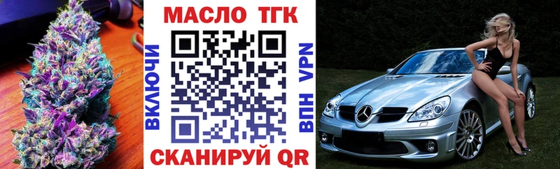ТГК вейп  где найти   Новоузенск 